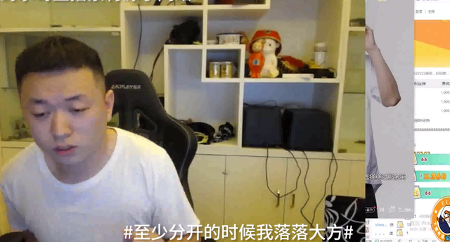 药水哥在粉丝眼里是个怎样的人，药水哥骗粉丝事件（职业病粉丝直呼心疼）