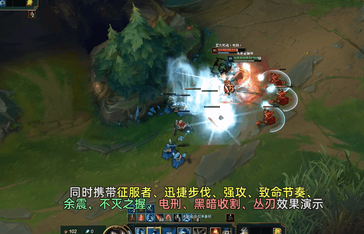 英雄联盟卡天赋bug，英雄联盟9.16装备更新（LOL惊现天赋BUG）