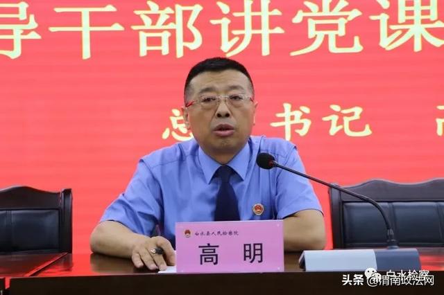 忠诚是什么意思，用担当彰显对党忠诚