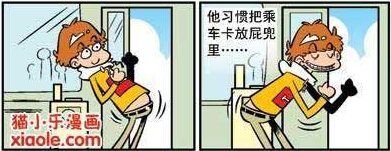 py交易是什么意思，PY交易是什么意思（阿衰：PY交易）