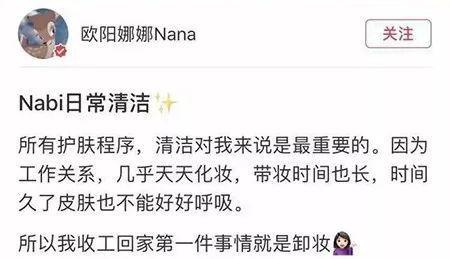 卸妆油怎么乳化，卸妆油里进了一点水（这支卸妆油开挂了）