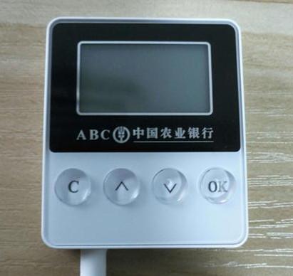 如何办理农行K宝网银业务，农业银行k宝可以网上申请吗（农业银行K宝申请信用卡的正确姿势详解）