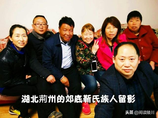 靳氏家谱微信群，靳氏家谱睢县北六里田楼的电话（从三宫一祠看山西陵川郊底靳氏）