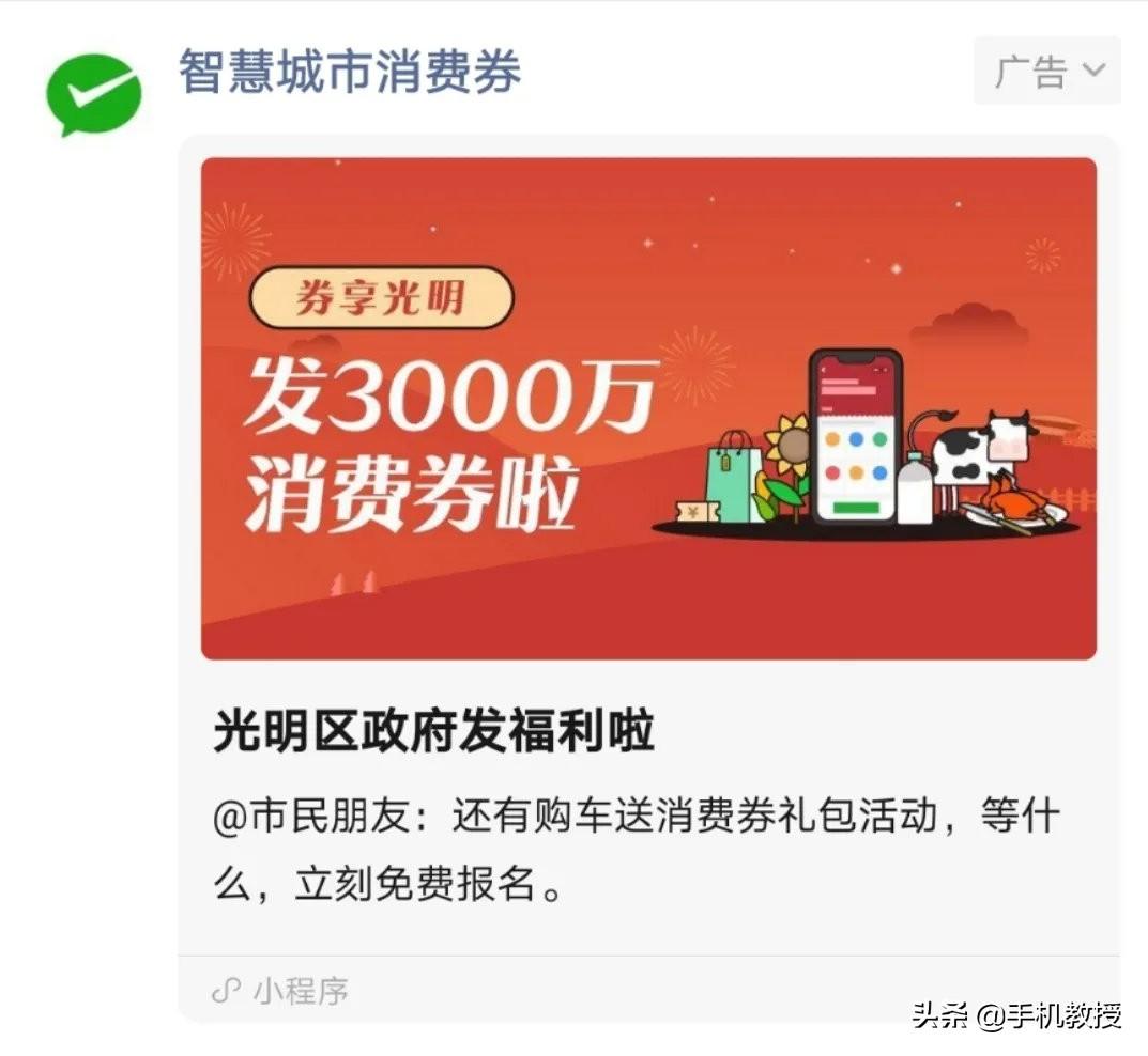 微信怎么赚钱(微信赚钱最快的方法)