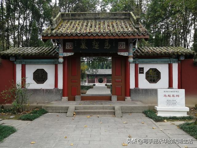 蔡伦墓张骞墓均位于哪里，武侯墓蔡伦墓张骞墓均位于什么地方（我游览陕甘100处古迹）