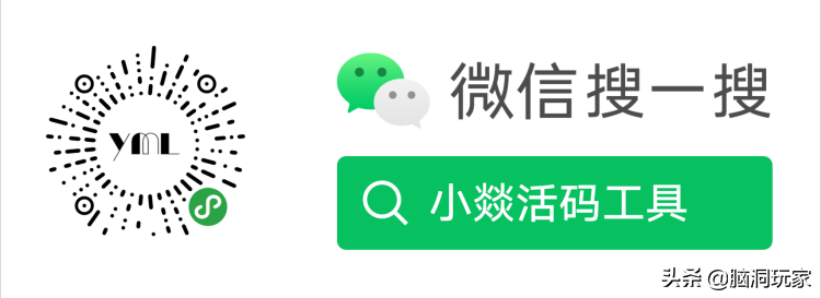 微商加人渠道(微商加人软件)