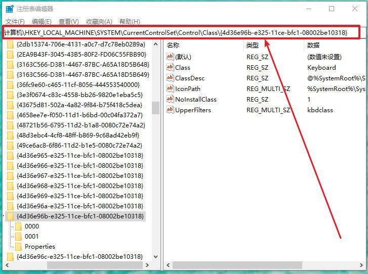 键盘突然打不出字怎么回事？先别着急，教你两招轻松修复好