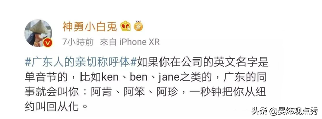阿尼是什么意思，阿尼酱是什么意思（广东人的亲切称呼）