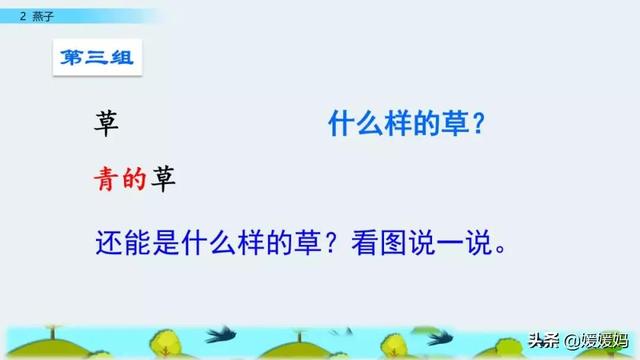 我一生中的重要抉择生字词拼音，登时的拼音（登时的拼音与意思）