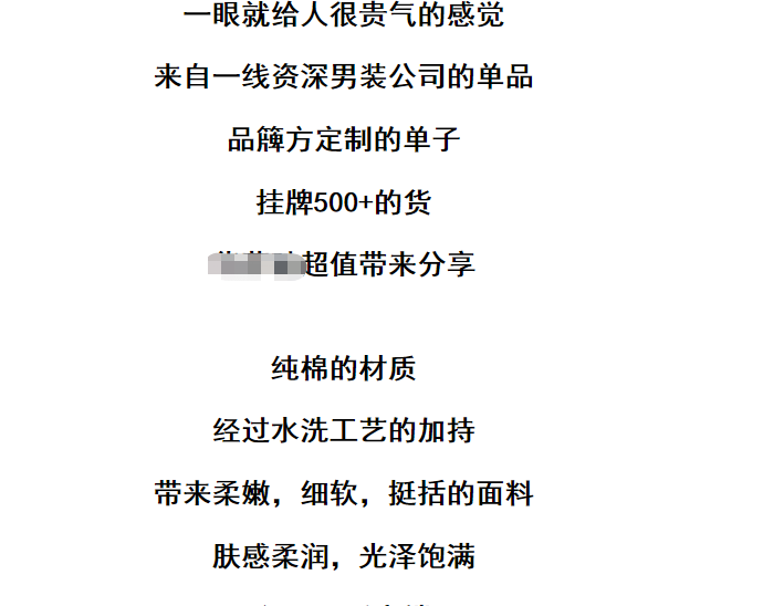 外贸尾单什么意思(出口尾单是什么正品吗)