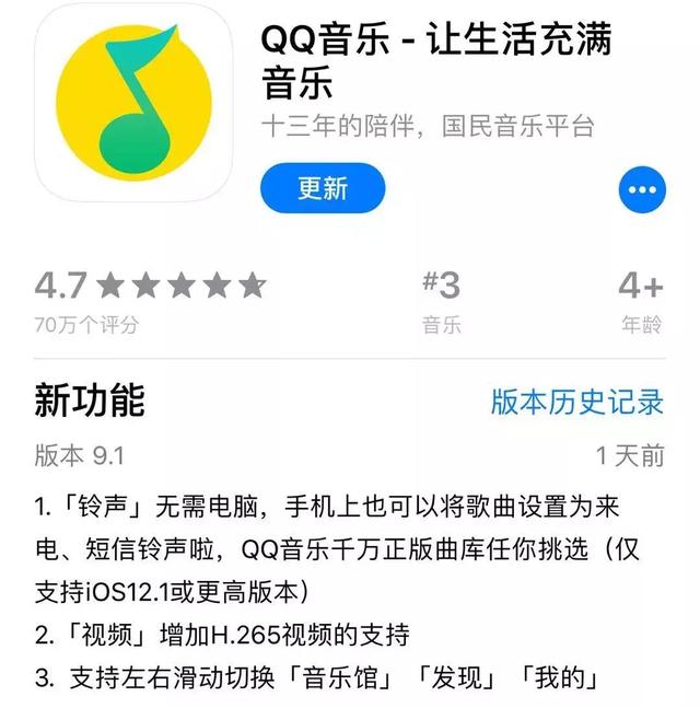 苹果铃声怎么删除，iPhone苹果手机怎么删除铃声（iPhone一键换铃声）