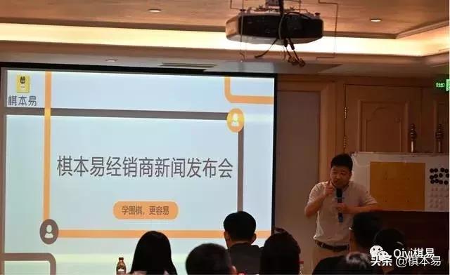 少儿围棋入门教程，少儿围棋启蒙教程视频（棋本易少儿启蒙围棋教学）