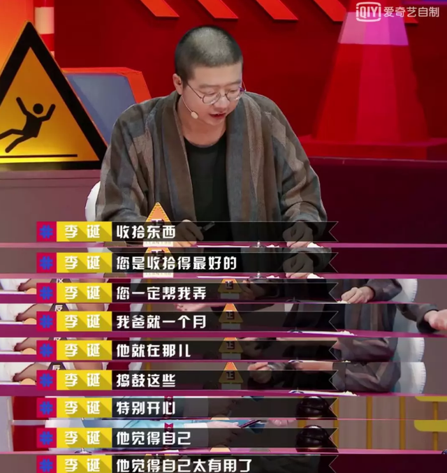何为孝道什么是孝道，就是让父母觉得他们还有用