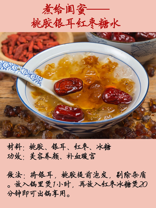 糖水的100种做法，莲子糖水的100种做法（秒杀外卖的100道糖水做法）