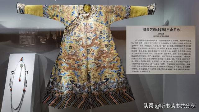 清朝蟒服和龙袍区别，龙袍并不是清代皇帝服装的最高规格