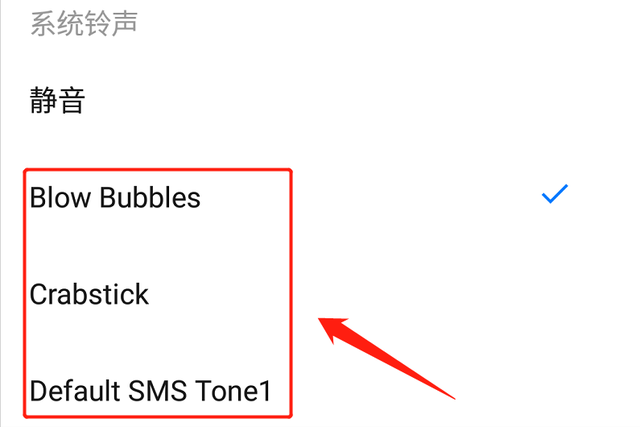 微信声音怎么设置，微信发送声音怎么设置（可轻松设置微信的来电铃声）