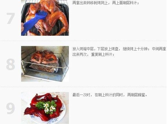 支竹煮草鱼做法，支竹焖草鱼做法（广式粤菜配方笔记）