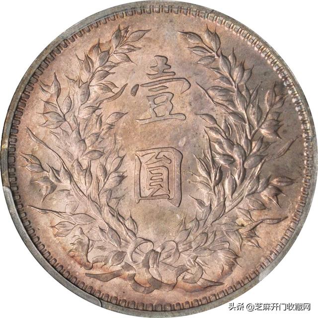 家和万事兴繁体字，繁体限多少画（袁大头的收藏投资价值）