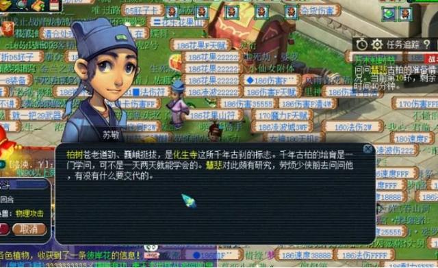 盘丝岭剧情攻略，盘丝岭剧情（2020年植树节活动来袭）