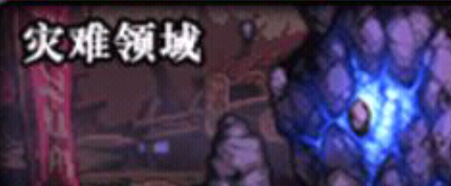 dnf超大陆怎么升级，dnf超大陆套装升级顺序（90B海伯伦超时空升级）