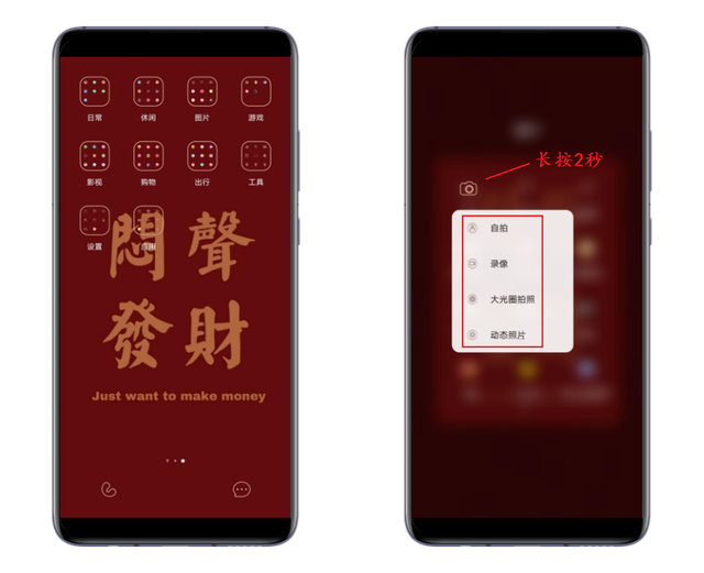 华为怎么设置动态壁纸，动态壁纸怎么设置华为（华为手机竟隐藏8个实用功能）