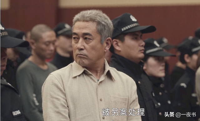 扫黑风暴高明远是谁，《扫黑风暴》高明远一介商人