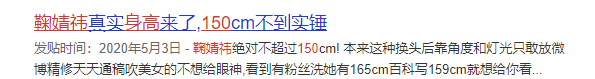 鞠婧祎多少岁了，鞠婧祎家族简历（借吴昕关晓彤科学分析）