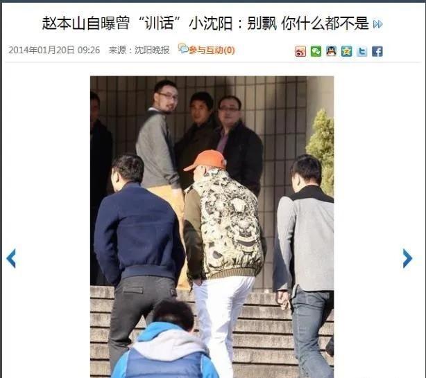 小沈阳所有歌曲，小沈阳蒙面唱将猜猜猜歌曲（走到今天该怪谁呢）