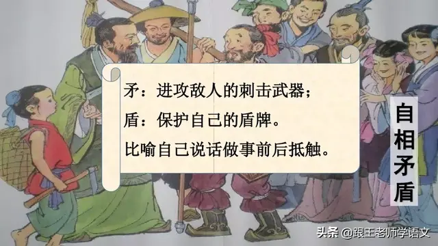 愉快的反义词是什么，部编版三年级语文下册第二单元《快乐读书吧》