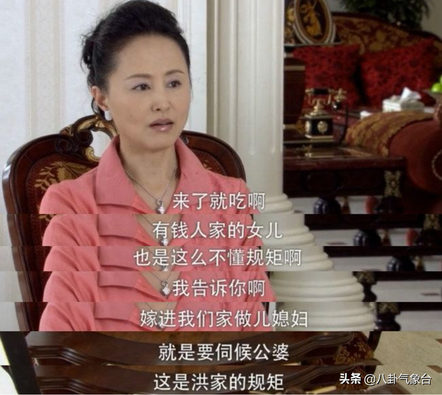 李明启个人资料，李明启个人资料简介（5个“恶婆婆”专业户演员）