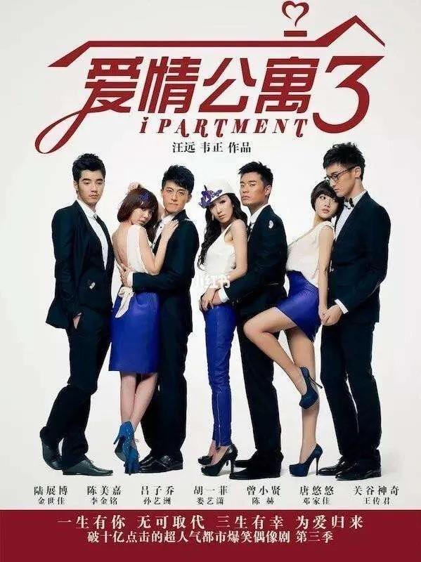 爱情公寓1剧情介绍，爱情公寓1剧情（爱情公寓1-4季个人心目中的剧情排名）