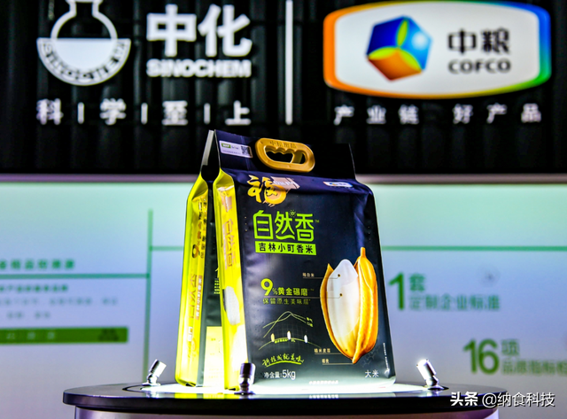 9%黄金碾磨、保留大米原生美味层，福临门自然香给大米全新定义