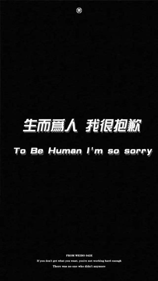 黑白伤感微丧头像微信，黑白伤感微丧头像（微丧壁纸黑色系丧壁纸带字）