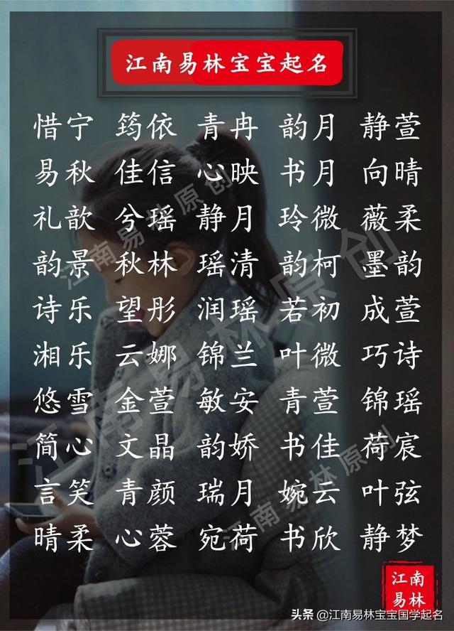 淑女是什么意思呢，怎样定义淑女（200个温婉优雅的女孩名）