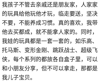 十字绣不能乱送人，十字绣为什么不能送人（花2700欧元买的擎天柱）