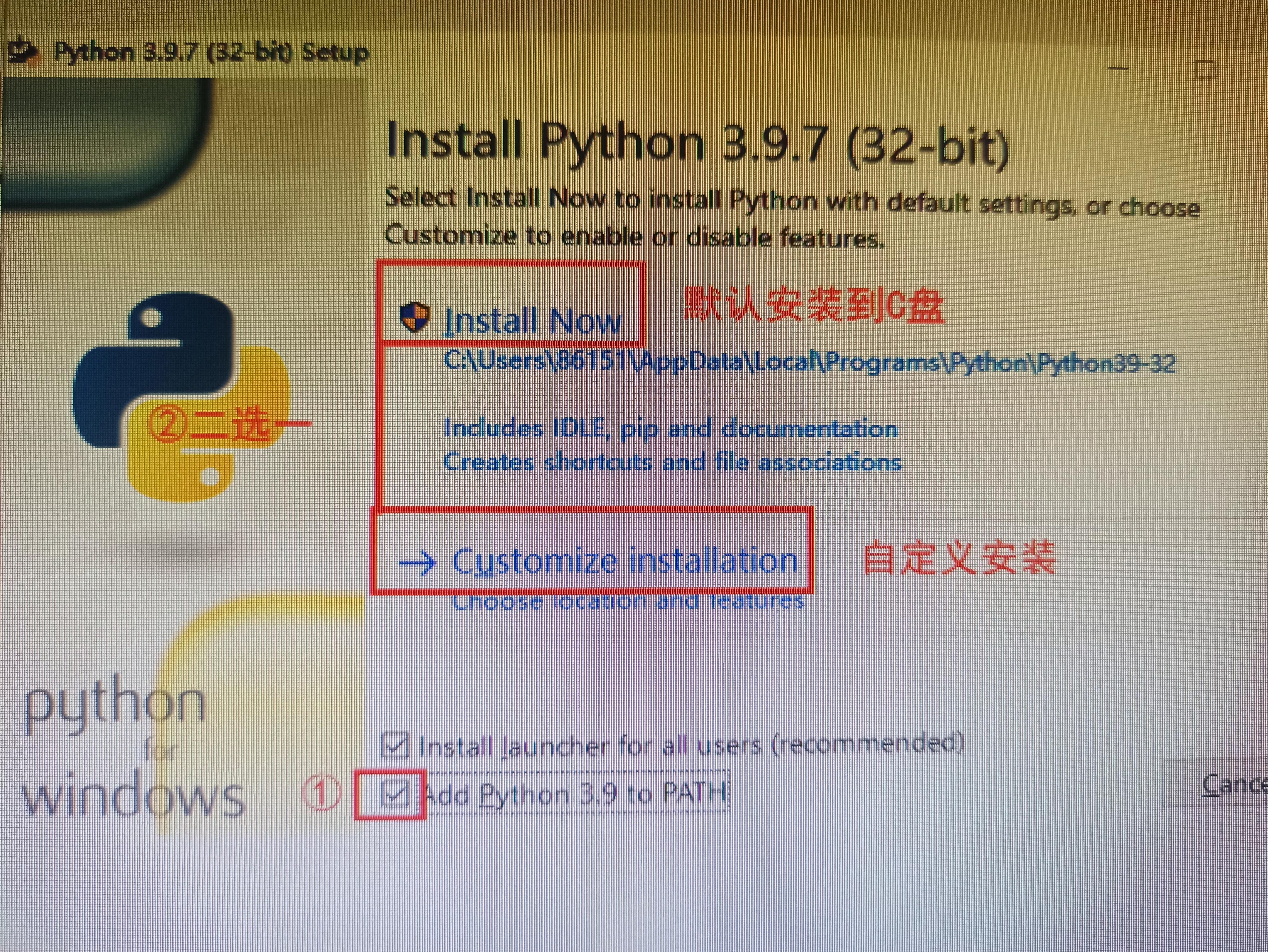 怎么安装python（python下载安装）