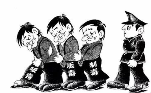 禁毒课堂毒品预防知识，以下20条最基本的禁毒知识你有记住吗