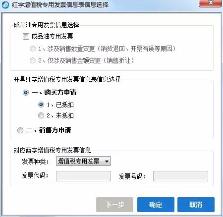 开增值税普通发票，公司怎么开具增值税普通发票（最全增值税红字发票开具方法）