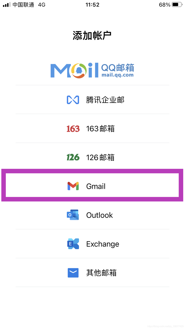 申请qq号免费9位，如何免费注册到九位数的QQ号（国内最简单有效的谷歌帐号注册方法）