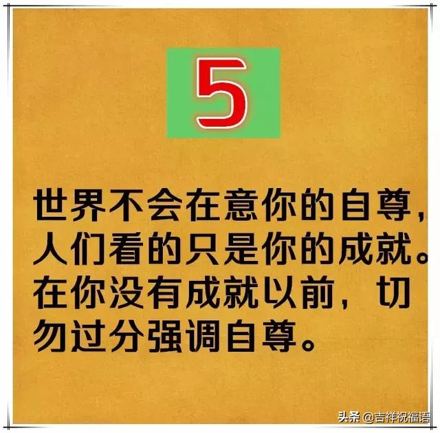 最经典的祝福语，最经典的四字祝福语（十句话，送给大家）