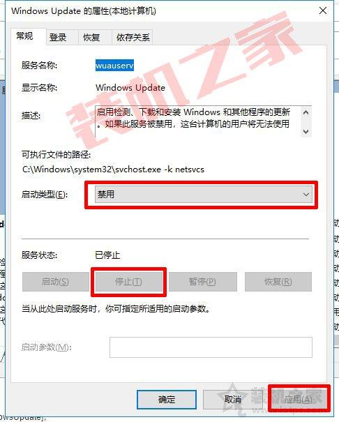 win10打开自动更新，win10系统自动更新如何开启（Win10系统彻底禁止自动更新）