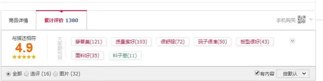 淘宝主图尺寸是多少，淘宝主图尺寸是多少像素（淘宝运营懂不懂美工都没关系）