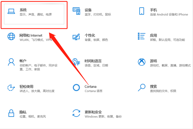 电脑屏幕图标变大了怎么还原，桌面图标变大了怎么办（不知道该如何改回来）