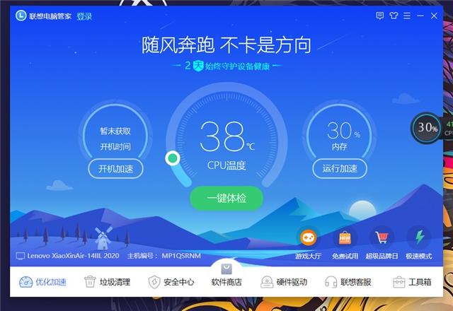 联想笔记本无线网络开关怎么打开，联想电脑怎么打开无线网络开关（2020评测：性能全面升级）