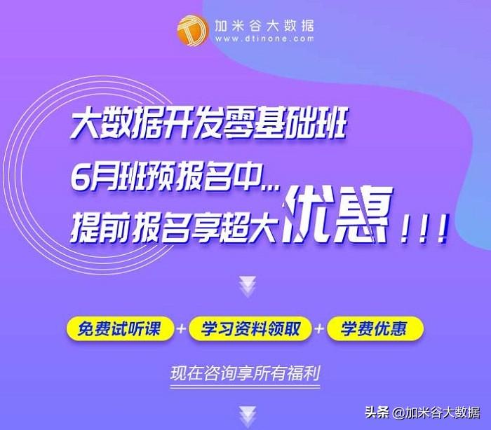 典型开源软件包括哪些，大数据平台常见开源工具有哪些