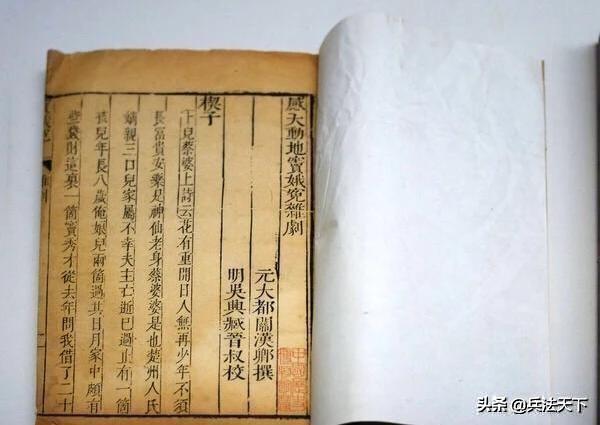 关汉卿的代表作，关汉卿历史剧代表作（倔强不屈的“铜豌豆”——关汉卿）