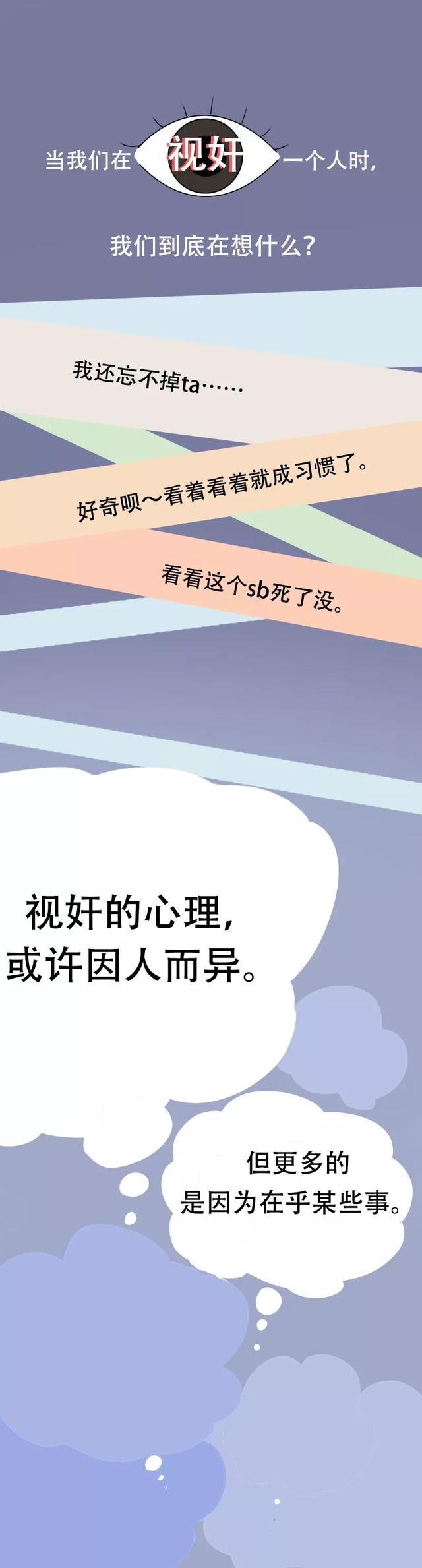 朋友圈访客记录怎么看，怎么查看朋友圈访客记录（教你查看朋友圈访客记录）