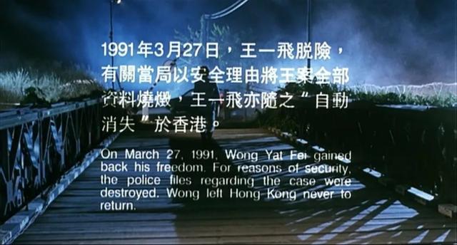 元奎个人资料简介，元彬个人资料（主演成龙与导演闹矛盾）