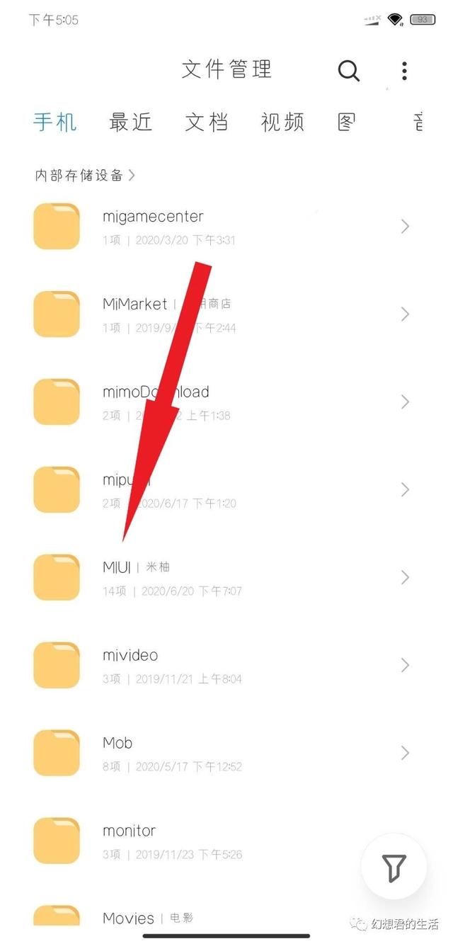 小米主题壁纸保存在哪，小米主题壁纸存在哪里（小米手机“主题壁纸”里的壁纸如何下载呢）