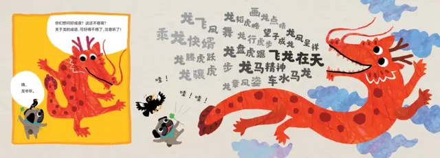 龟兔赛跑是成语吗，龟兔赛跑新编100个字（用幽默故事串起来的生肖成语）